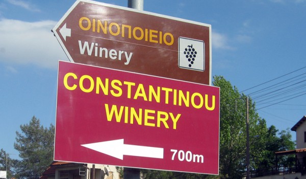 signs for a winery