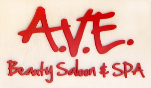 Лого центра красоты Ave Beauty Salon