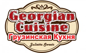 Кафе домашней грузинской кухни Julietta Sweets лого