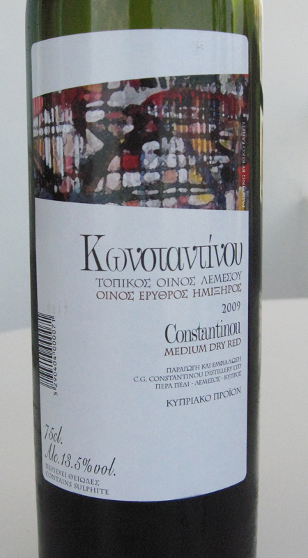 Жизнь на Кипре. Constantinou winery.