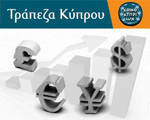 Bank of Cyprus: итоги 1-го квартала 2011 г.