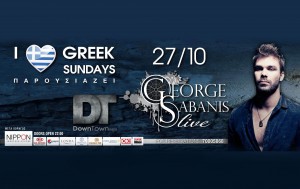 George Sabanis at the Breeze Down Town