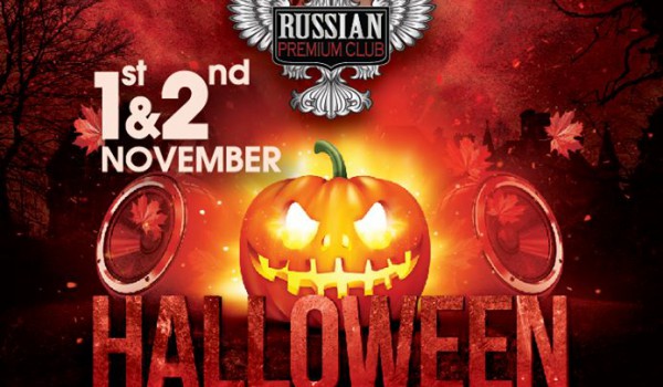 Halloween в Russian Premium Club