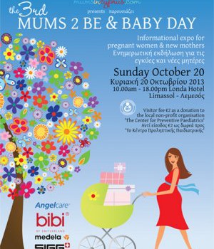 Выставка для будущих мам – Mums2Be & Baby Day