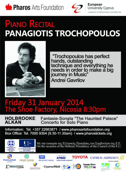 Panagiotis Trochopoulo сольный концерт