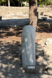 фрагмент колонны апостола Пвела