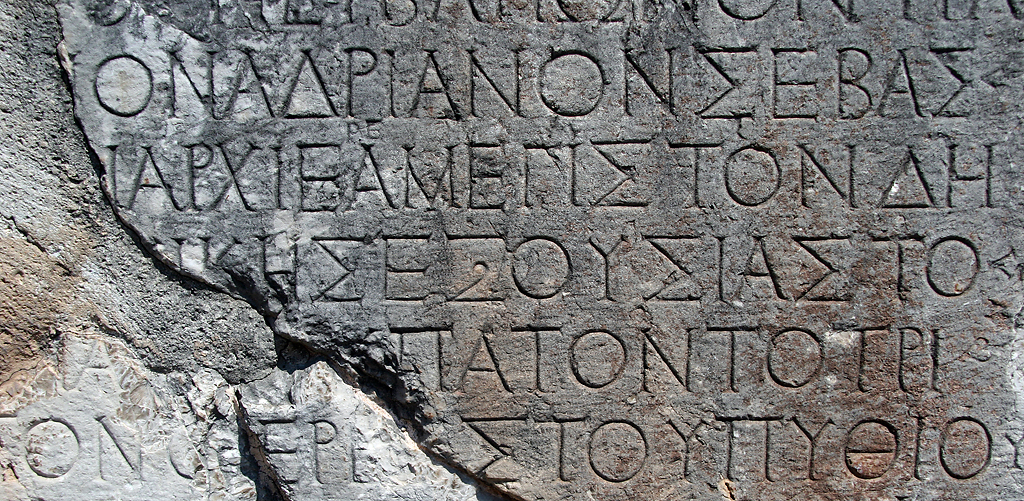 The ancient Greek language