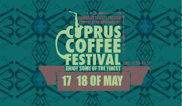 1-й фестиваль кофе на Кипре