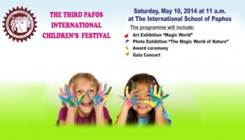 Детский фестиваль в Пафосе