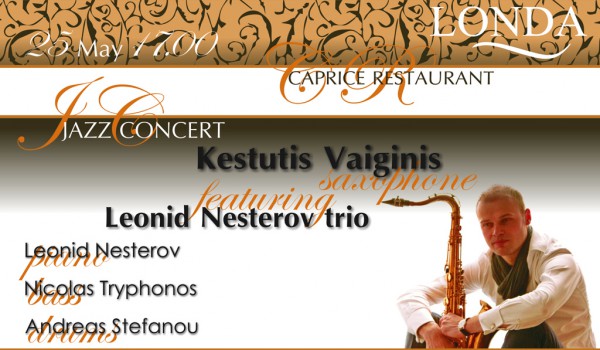 Джазовый концерт Kеstutis Vaiginis в отеле Londa