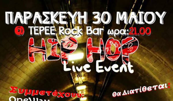 Хип-хоп вечеринка в Tepee Rock Bar