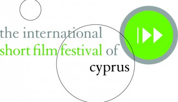Международный фестиваль короткометражных фильмов