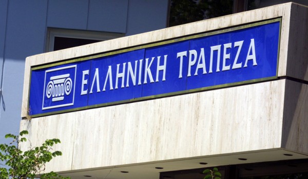 Hellenic Bank объявил о льготных условиях по погашению кредитов
