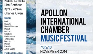 Международный фестиваль камерной музыки Аполлон