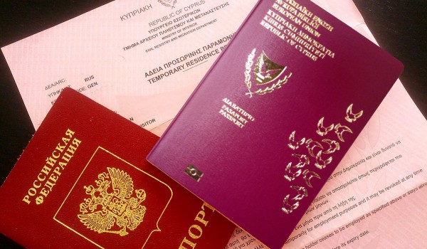 Сведения о двойном гражданстве: правила подачи заявлений