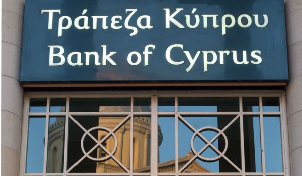 Банк Кипра объявил о возможности отсрочки выплат по кредитам