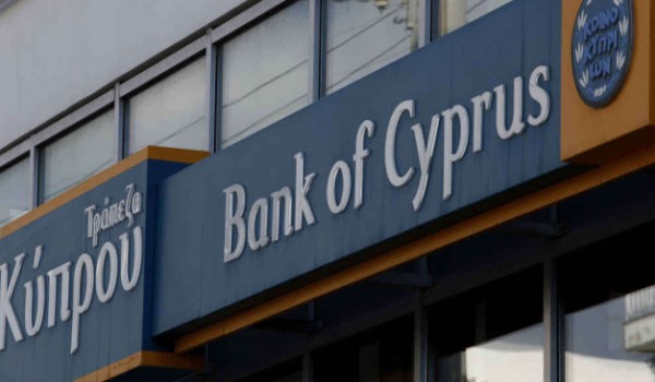 Объем депозитов в банках Кипра в июле сократился на 4,6%