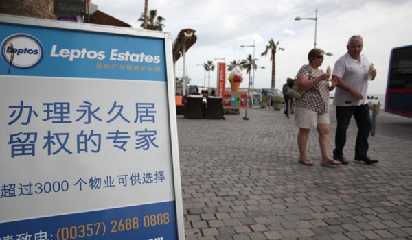 Китайские инвесторы выразили интерес к Пафосу