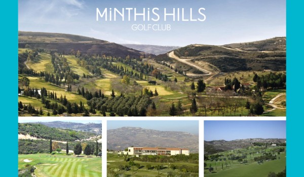 Зимнее предложение от гольф-клуба Minthis Hills