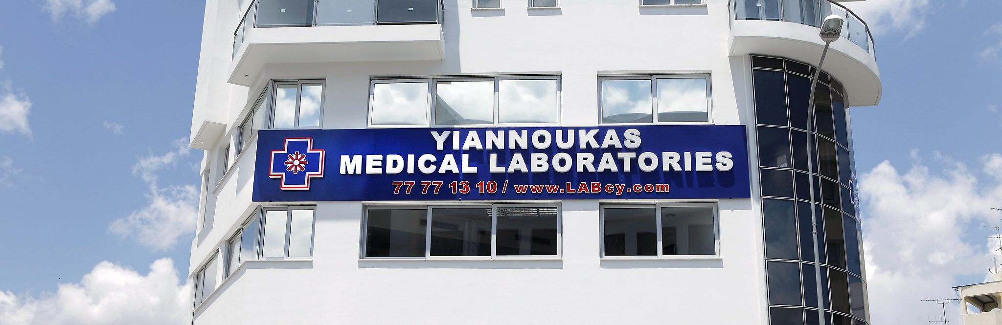 Медицинская лаборатория Yiannoukas