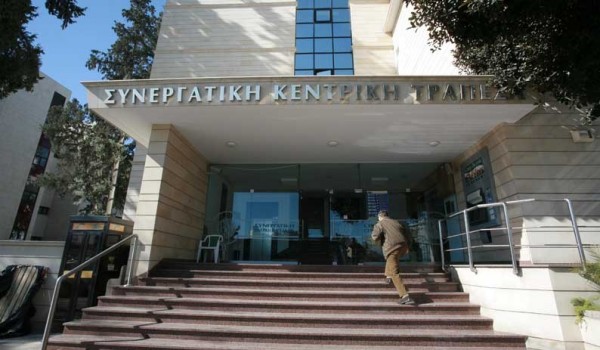 Co-operative Central Bank на Кипре снижает ставки по студенческим кредитам