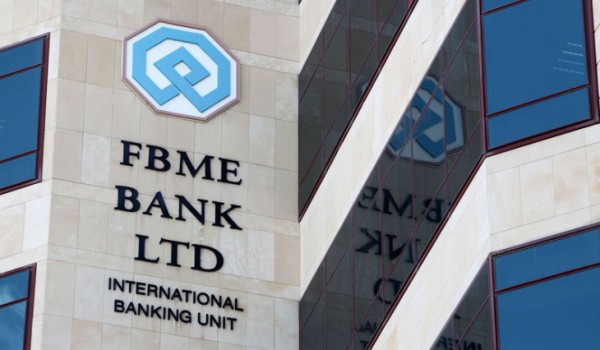 Банк FBME: ситуация накаляется