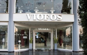 Здание Viofos в Никосии