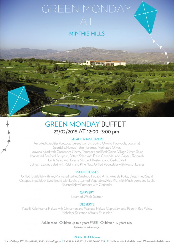 Зеленый понедельник - традиционный обед в Minthis Hills