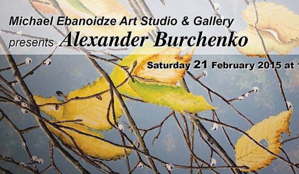 Выставка художника Александра Бурченко