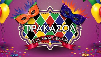 Карнавальный концерт мужского хора в Trakasol