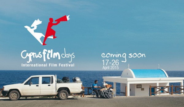 Международный кинофестиваль Cyprus Film Days