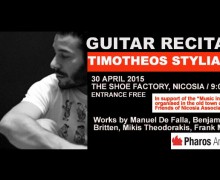 Cольный концерт гитариста Тимофеоса Стилианидеса