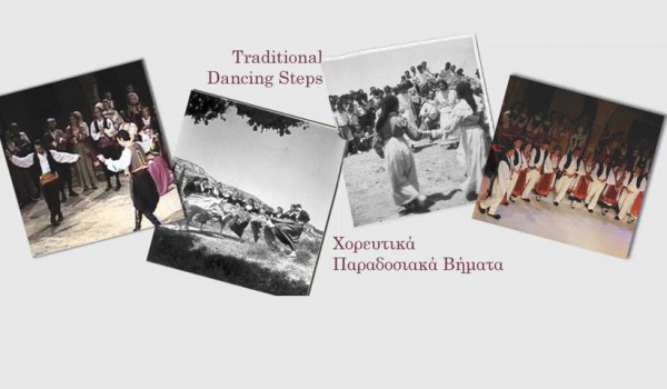«Традиционные танцевальные шаги» – концерт в Никосии