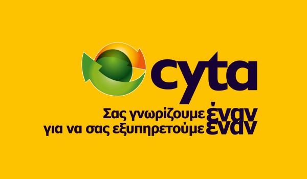 Назначен новый генеральный директор CYTA
