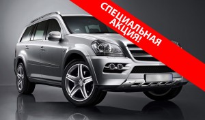 Mercedes GL