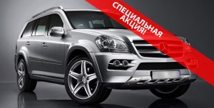 Mercedes GL