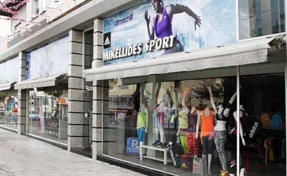Магазин спортивных товаров Mikellides Sports