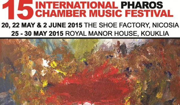 Международный фестиваль камерной музыки Pharos