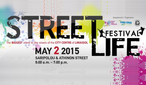 Фестиваль стрит-арта Street Life 2015