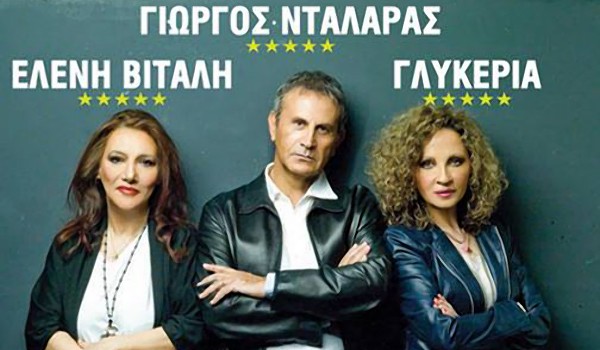 Концерты популярных греческих певцов в Ларнаке и Лимассоле