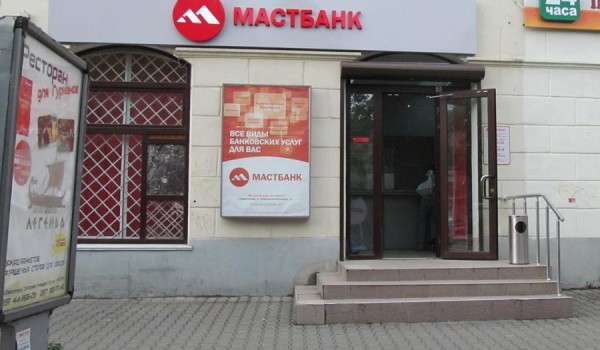 У двух московских банков отозваны лицензии