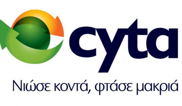 Профсоюзы CyTA организуют акции протеста