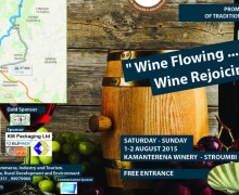 фестиваль вина и выставка традиционных продуктов